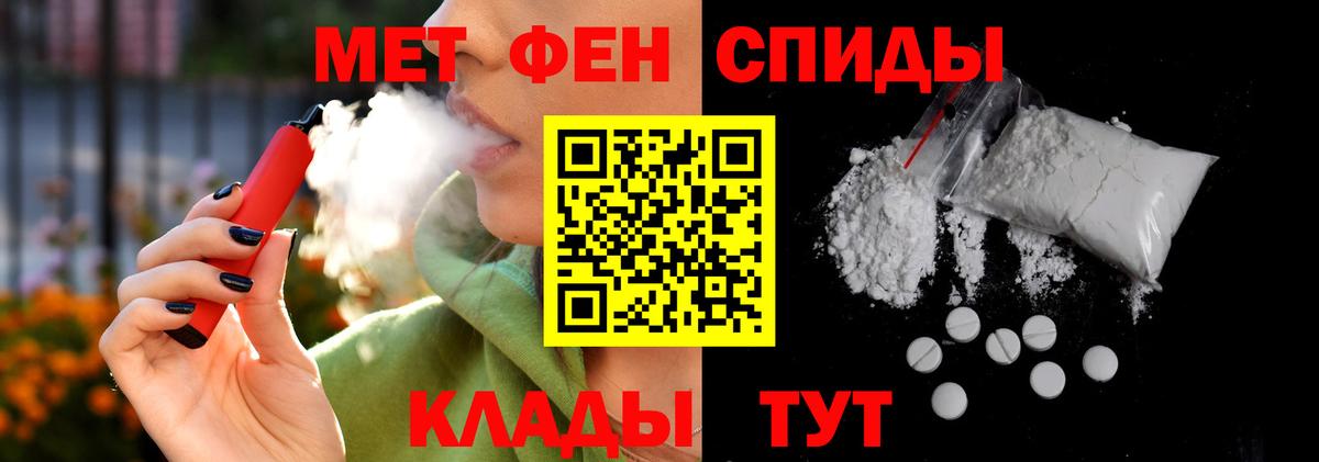 АМФЕТАМИН Premium Ачхой-Мартан