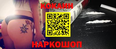 марки lsd Апшеронск