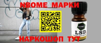 марки lsd Апшеронск