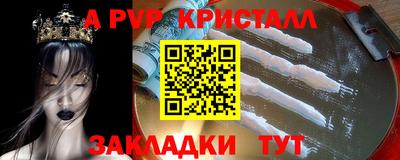 героин Апрелевка
