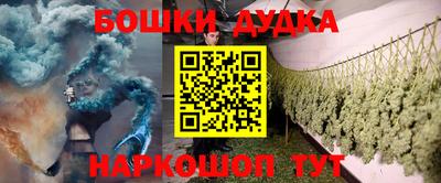 марки lsd Апшеронск