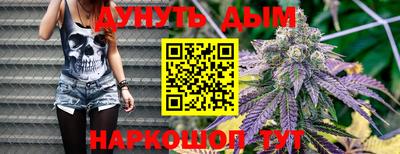 марки lsd Апшеронск