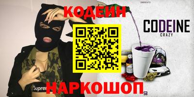 героин Апрелевка