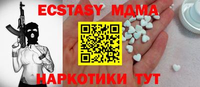 героин Апрелевка