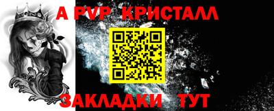 героин Апрелевка
