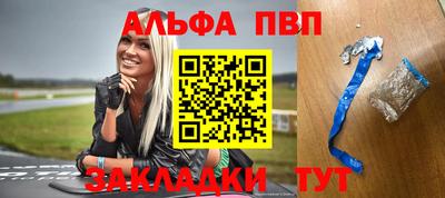 сатива Аргун