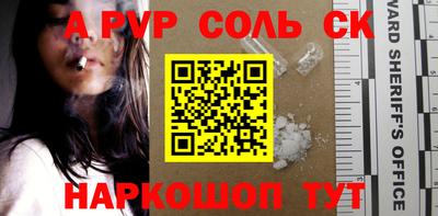 сатива Аргун