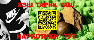 героин Апрелевка