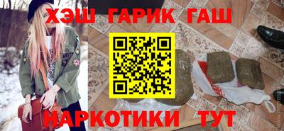 героин Апрелевка