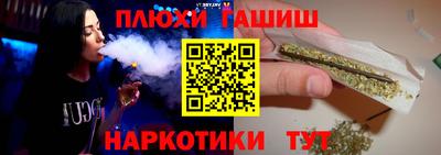 героин Апрелевка