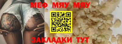 сатива Аргун