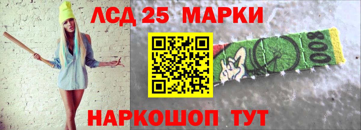 Лсд 25 экстази кислота  Вход с VPN  LSD-25 экстази ecstasy  Ачхой-Мартан 