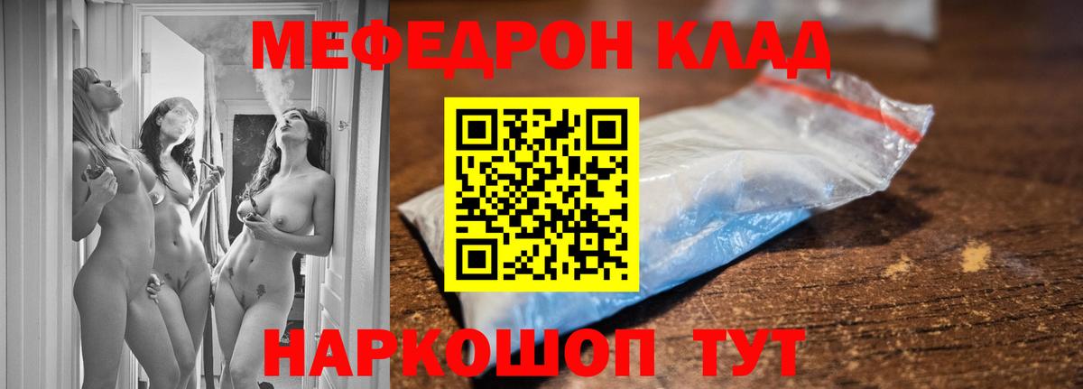 Кодеин Ачхой-Мартан