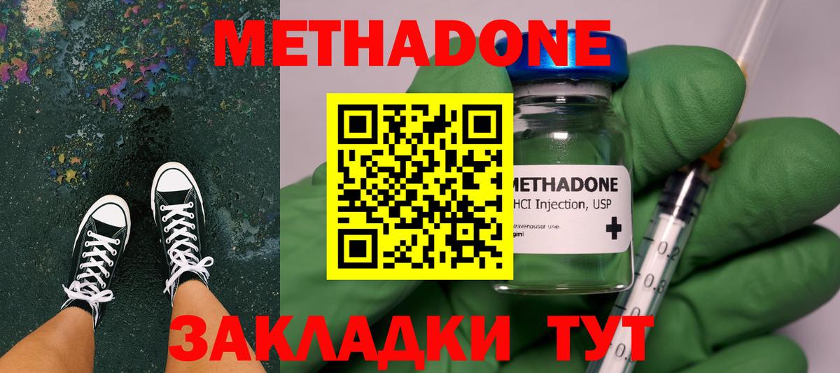 Ачхой-Мартан  блэк спрут tor  Вход с VPN  МЕТАДОН VHQ  МЕТАДОН белоснежный 