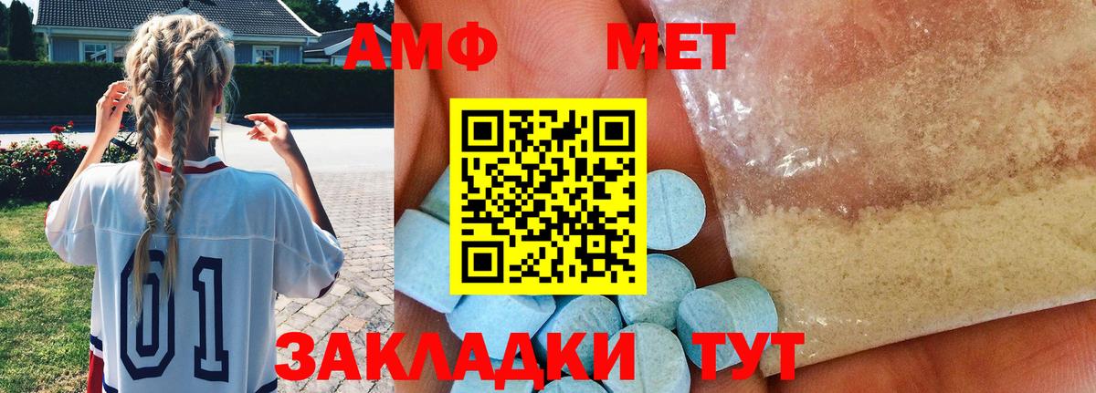 Ачхой-Мартан  Первитин витя  Вход с VPN 