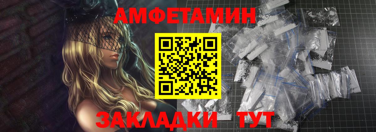 Первитин винт Ачхой-Мартан