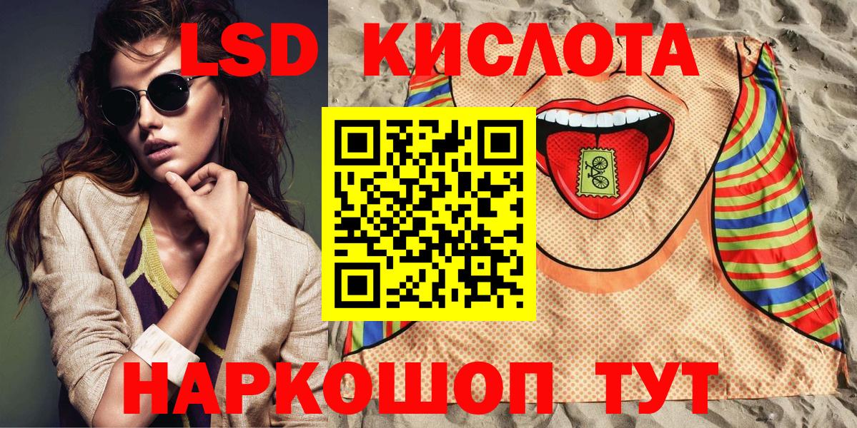 Марки NBOMe 1,5мг  Марки NBOMe 1,5мг  Ачхой-Мартан  Марки 25I-NBOMe  Вход с VPN 