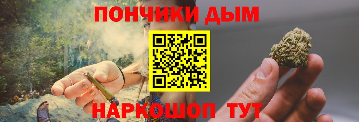 Каннабис индика  Каннабис THC 21%  Ачхой-Мартан  МАРИХУАНА ГИДРОПОН  Вход с VPN 